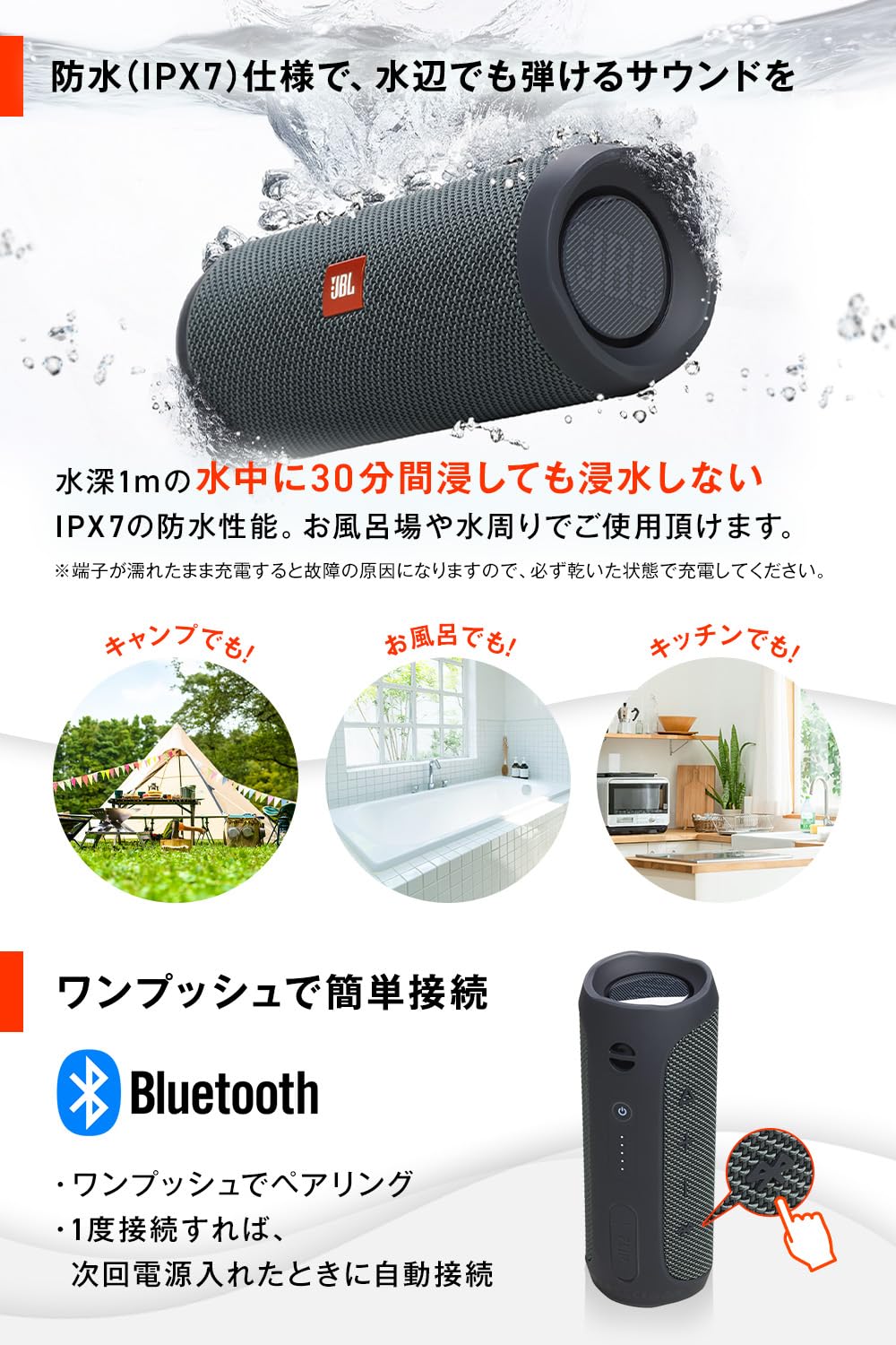 Amazon.co.jp: JBL Flip ESSENTIAL 3 2025 Portable Speaker, IPX7